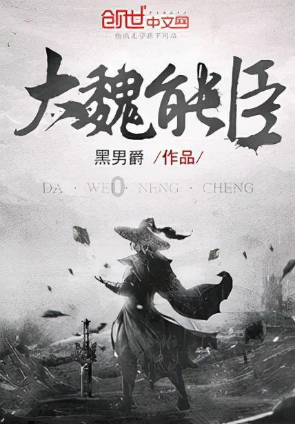 海盗的荣誉