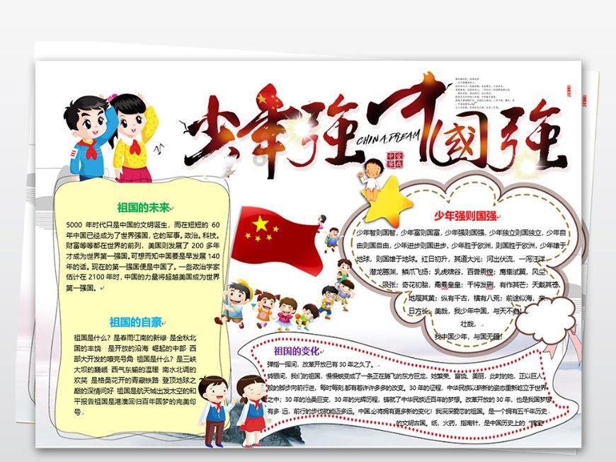 今年中秋节你是和谁一起度过的？游戏画面