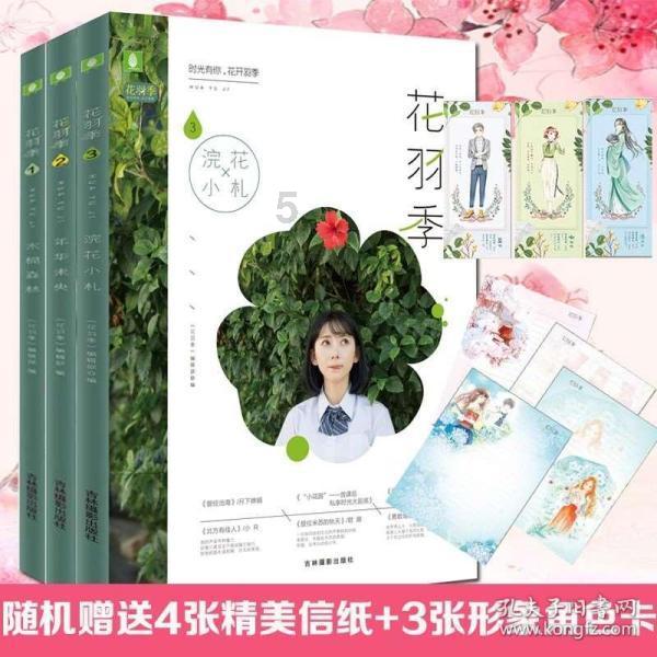低温雨雪将至 赣湘鄂农业生产迎挑战